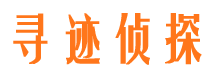 思茅市私人调查